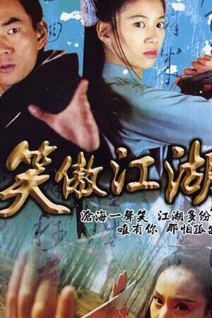 Xem phim Tiếu Ngạo Giang Hồ  - State Of Divinity (2000)